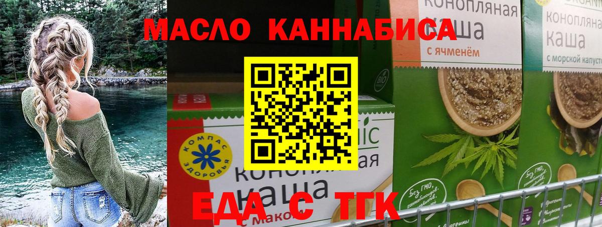 Canna-Cookies марихуана Надым