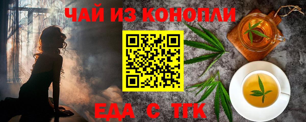 Надым  Canna-Cookies марихуана  Вход с VPN 