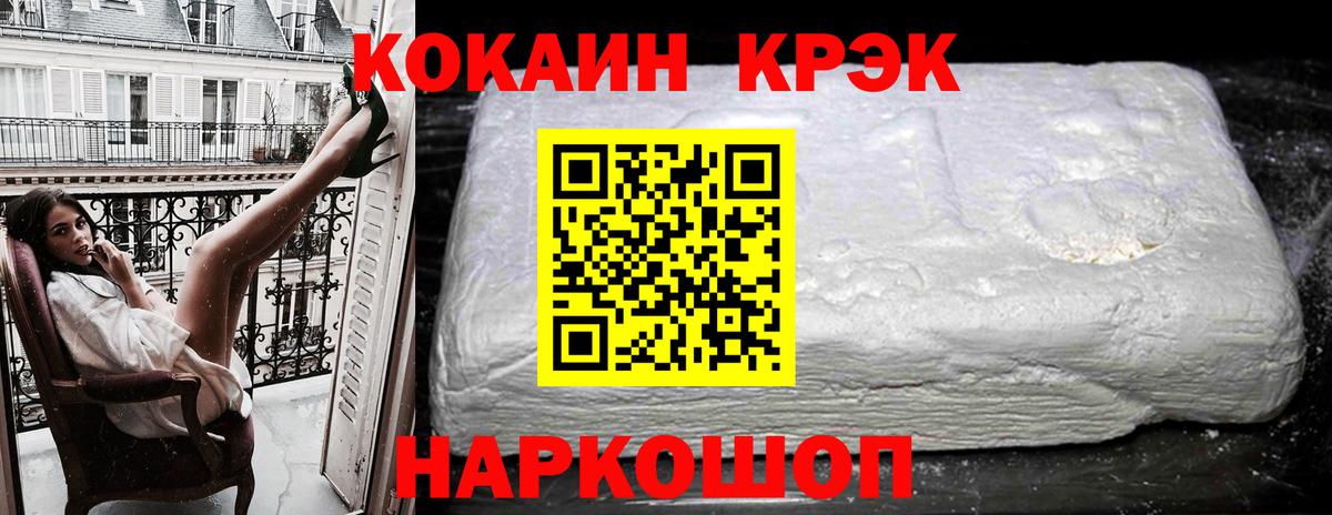КОКАИН Боливия Надым