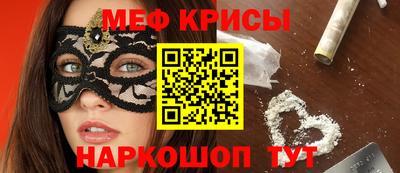мефедрон мука Пугачёв