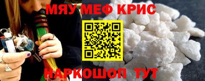прущая мука Пушкино