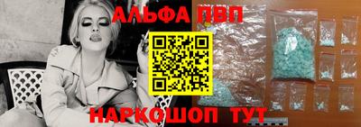 мефедрон мука Пугачёв