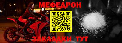 прущая мука Пыть-Ях