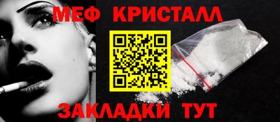 мефедрон мука Пугачёв
