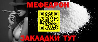 прущая мука Пушкино