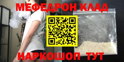 прущая мука Пыть-Ях