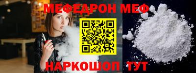 прущая мука Пушкино
