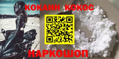 мефедрон мука Пугачёв