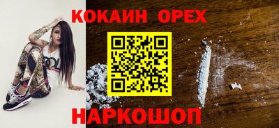 прущая мука Пушкино