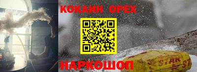 мефедрон мука Пугачёв