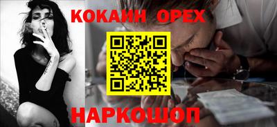прущая мука Пыть-Ях