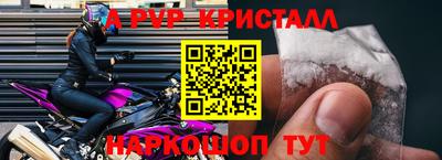 мефедрон мука Пугачёв