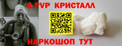 прущая мука Пушкино