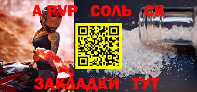 прущая мука Пыть-Ях