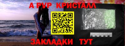 прущая мука Пушкино
