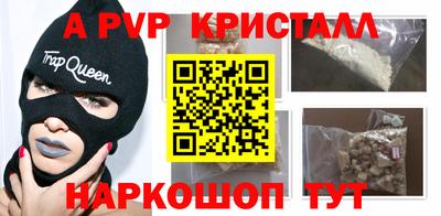 прущая мука Пыть-Ях