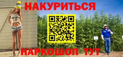 прущая мука Пушкино