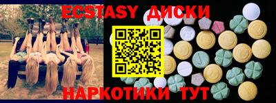 прущая мука Пушкино