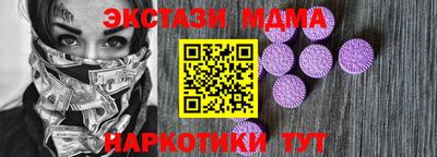 мефедрон мука Пугачёв