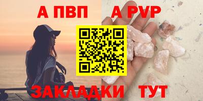 прущая мука Пушкино