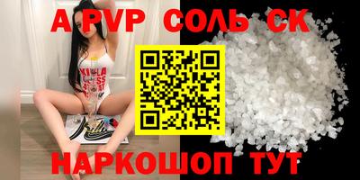 прущая мука Пушкино