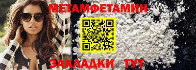 мефедрон мука Пугачёв