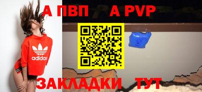 прущая мука Пушкино