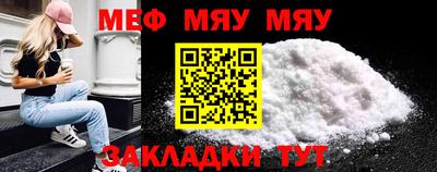 прущая мука Пыть-Ях