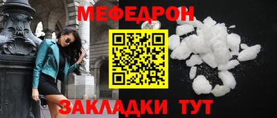 прущая мука Пыть-Ях