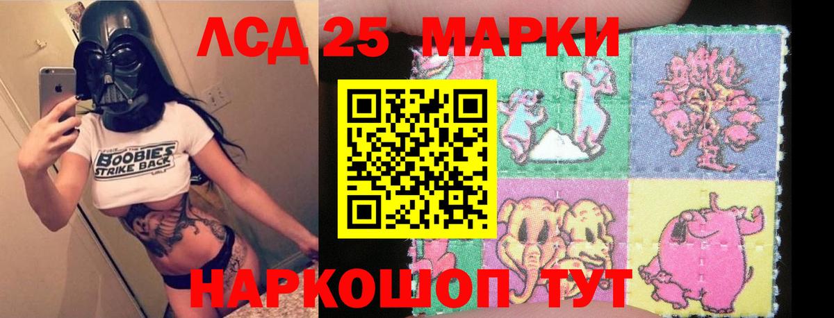 Лсд 25 экстази ecstasy  Лсд 25 экстази ecstasy  Вход с VPN  Надым 