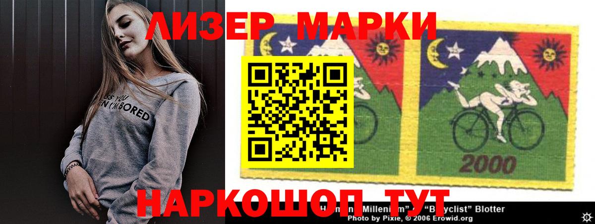 Надым  ГЕРОИН  COCAIN  MDMA  Каннабис  Вход с VPN  Меф МЯУ МЯУ кристаллы 