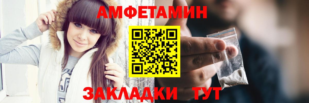 Метамфетамин винт  МЕТАМФЕТАМИН  Надым  Вход с VPN 