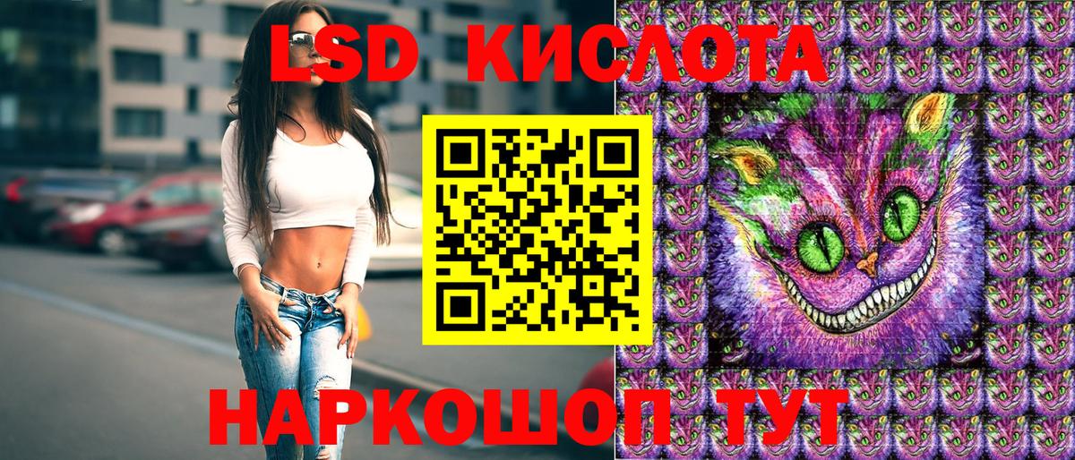 Наркотические марки 1,5мг  Марки 25I-NBOMe  Надым  купить   Вход с VPN 