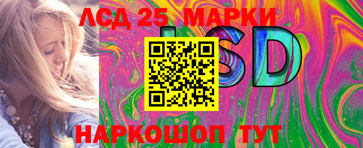 Марки NBOMe 1500мкг Надым