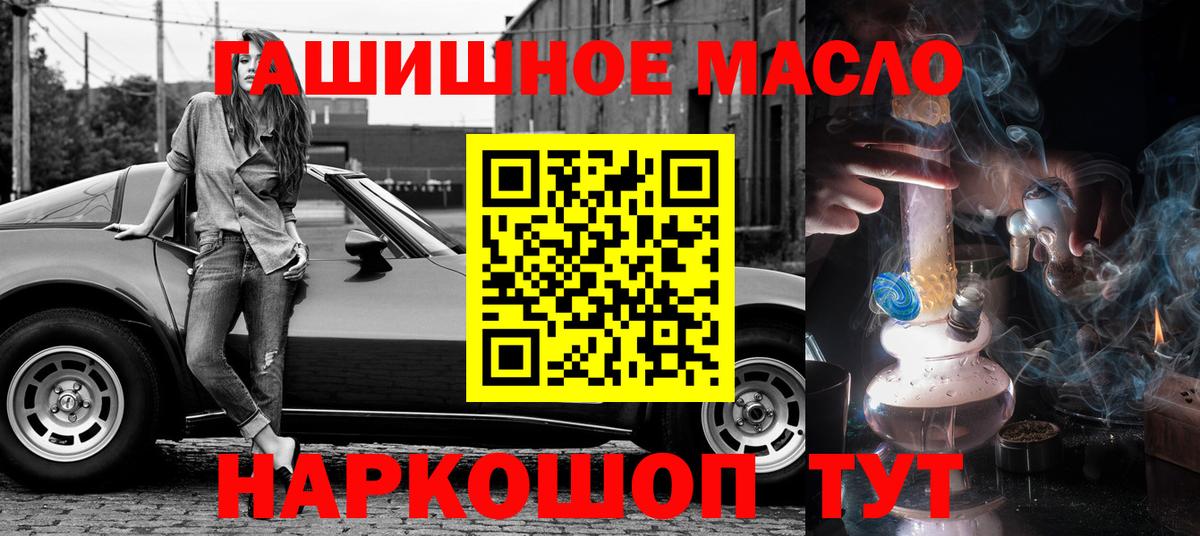 как найти наркотики  Вход с VPN  Надым  ТГК концентрат  ТГК вейп 