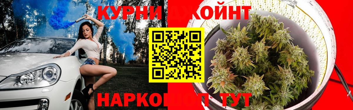 Шишки марихуана ГИДРОПОН  Вход с VPN  Надым  Канабис сатива 