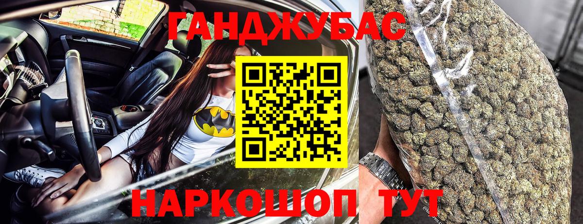 Бошки Шишки MAZAR Надым